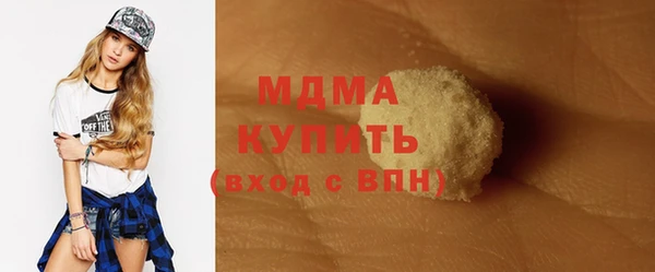 мяу мяу кристалл Бугульма